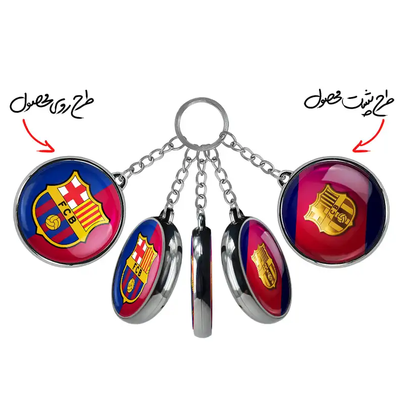 جاکلیدی خندالو طرح باشگاه بارسلونا مدل دوطرفه کد 20022011