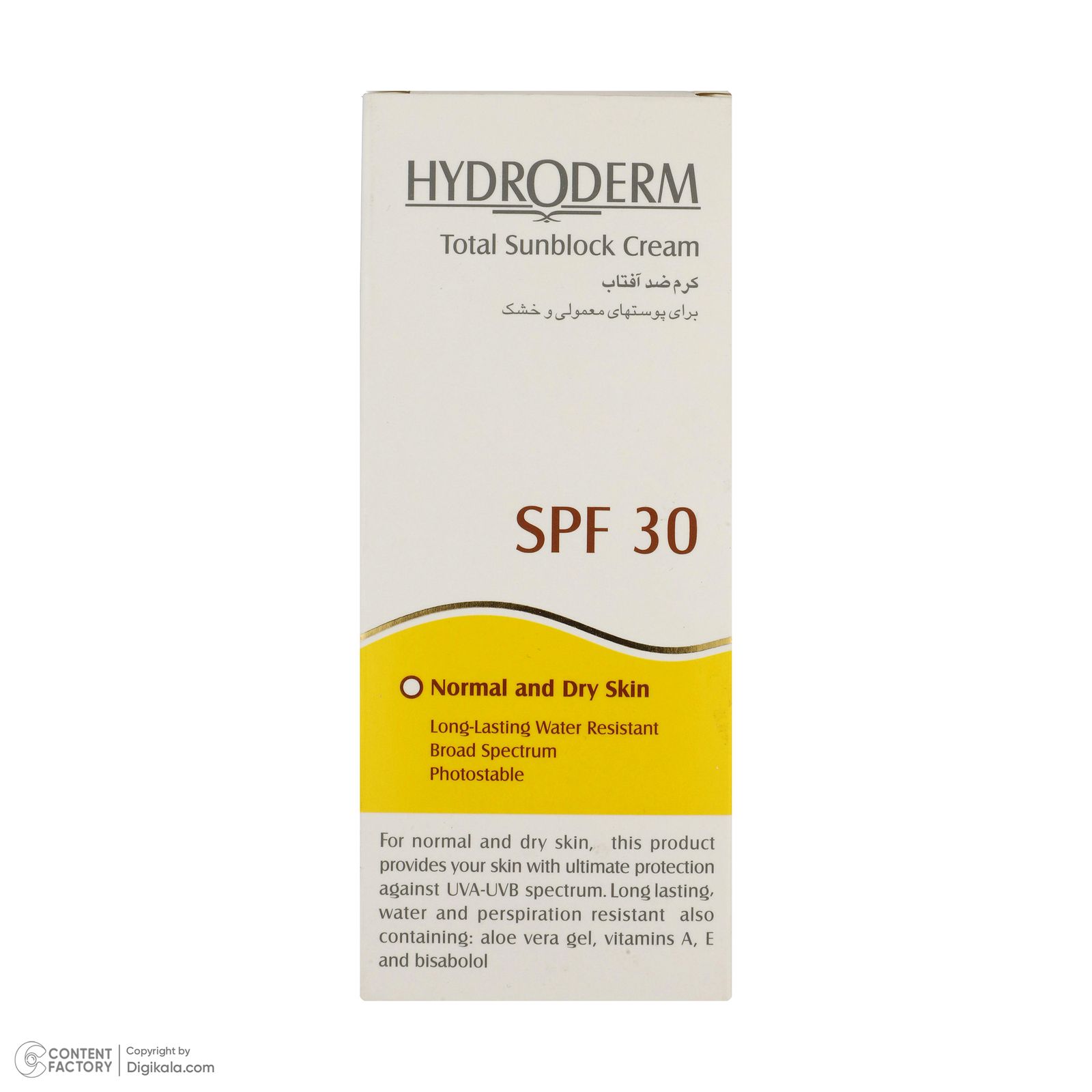 کرم ضد آفتاب بی رنگ هیدرودرم SPF30 مناسب پوست های نرمال و خشک حجم 50 میلی لیتر -  - 5