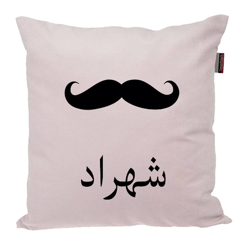 کوسن ناریکو مدل اسم شخصی طرح پسرانه اسم شهراد کد 05248