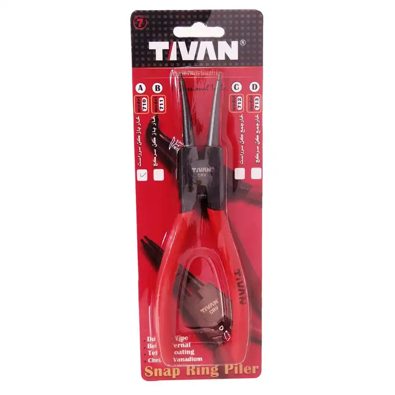 انبر خارکش تیوان مدل MMA-TW-7010-7011 مجموعه 2 عددی