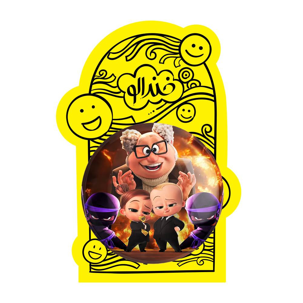 آینه جیبی خندالو مدل بچه رئیس Boss Baby کد 12520 آینه جیبی خندالو مدل بچه رئیس Boss Baby کد 12520