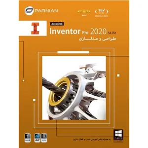 مجموعه نرم افزاری Inventor Pro نسخه 2020 64بیتی نشر پرنیان 