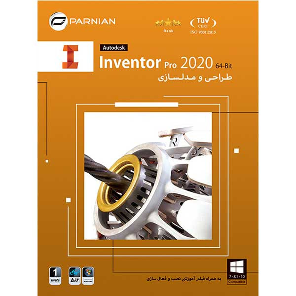 مجموعه نرم افزاری Inventor Pro نسخه 2020 64بیتی نشر پرنیان 