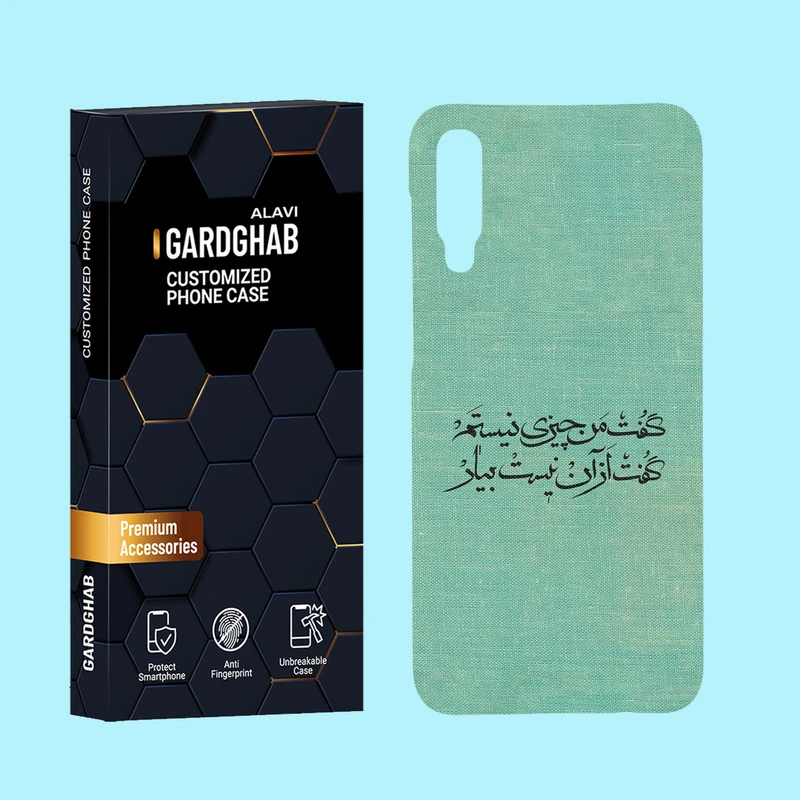 کاور گارد قاب علوی مدل متن مناسب برای گوشی موبایل سامسونگ Galaxy A50 / A50s / A30s