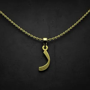 گردنبند طلا 18 عیار زنانه مدوپد مدل حرف ر کد I3-1-1044