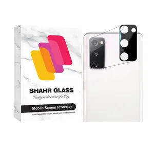 Shahr Glass FULLENSS Camera Lens Protector For Samsung Galaxy S20 FE 4G / S20 FE 5G / S20 FE 2022