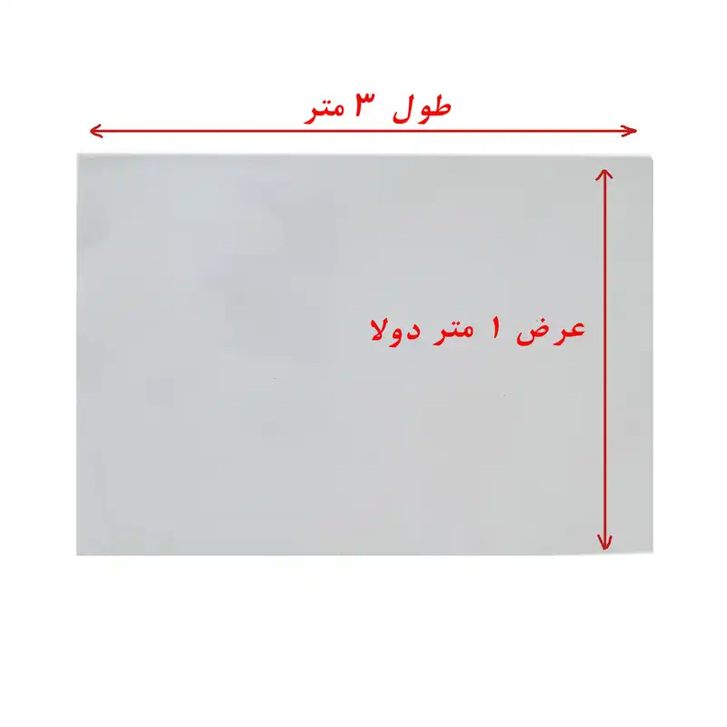 نایلون بسته بندی کد M رول 3متری