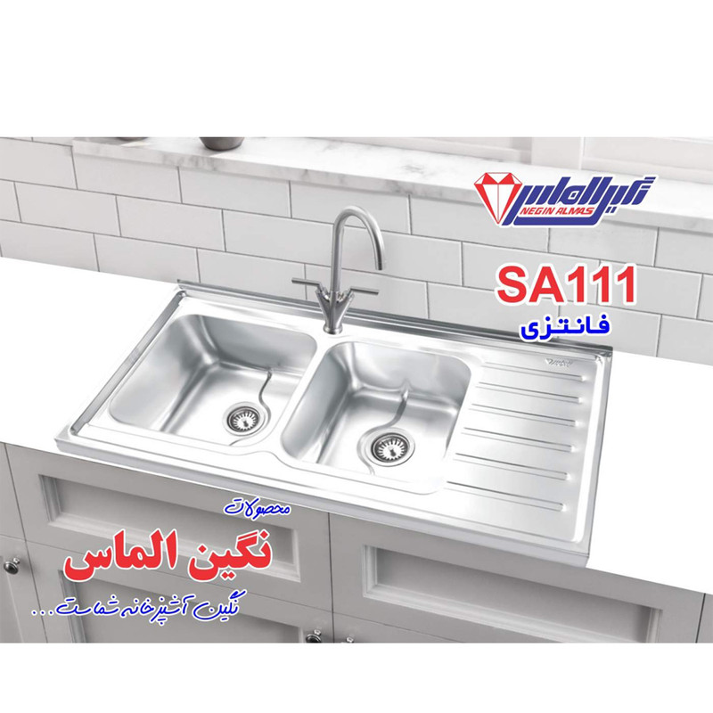 سینک ظرفشویی استیل روکار دو لگنه نگین الماس مدل SA111