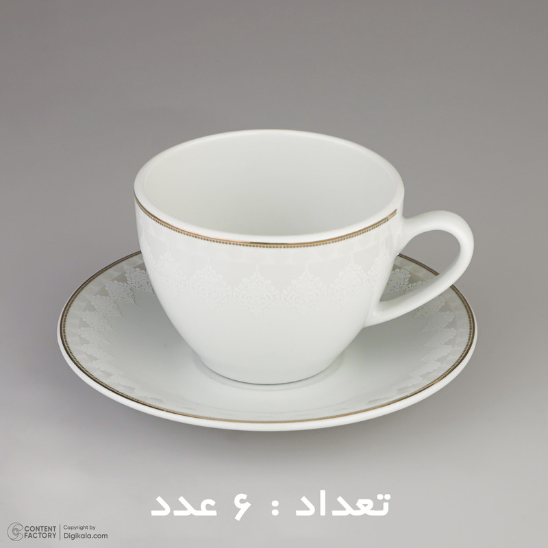 سرويس 17 پارچه مقصود مدل دانمارکی روشنا لوستر- ورژن 5