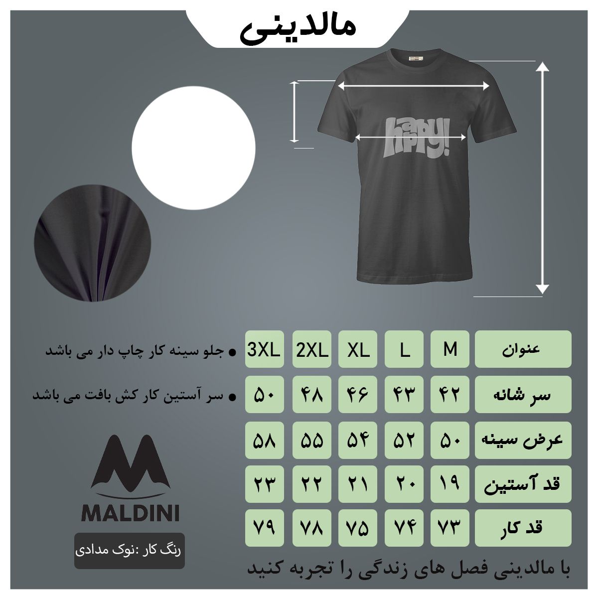 تی شرت آستین کوتاه مردانه مالدینی مدل t-402 -  - 3