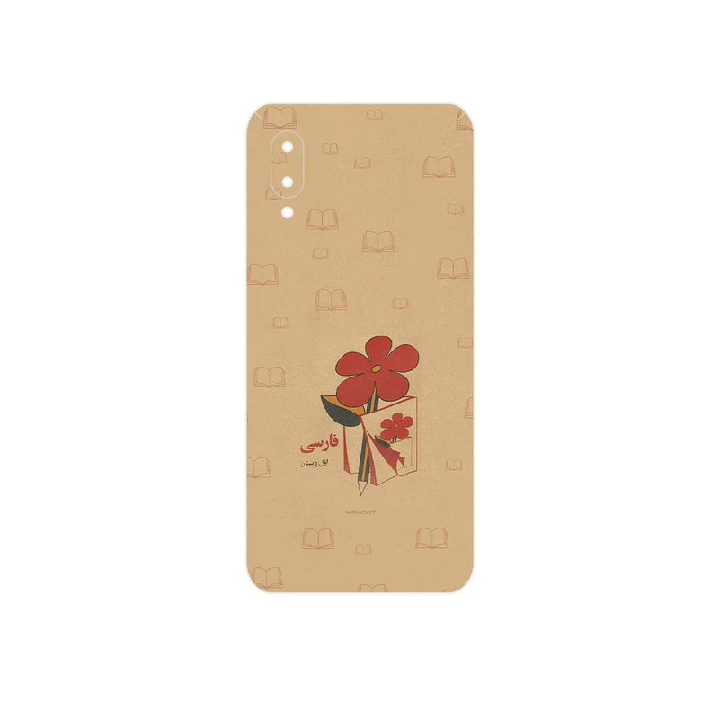 برچسب پوششی ماهوت مدل Persian book Nostalgia مناسب برای گوشی موبایل سامسونگ Galaxy M02