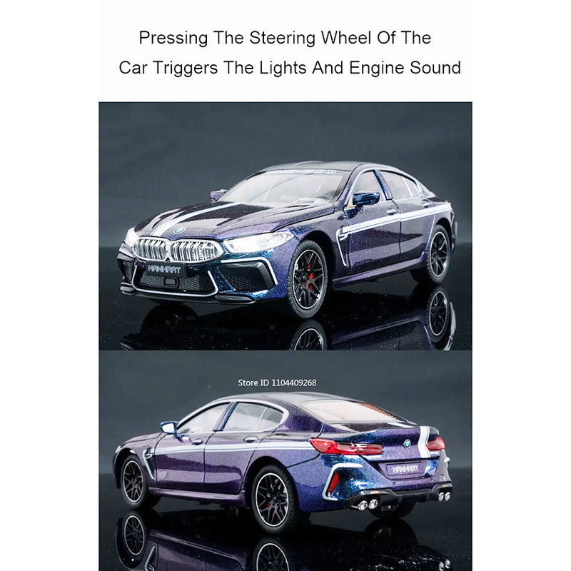 ماشین بازی مدل بی ام و M8 طرح متالیک کد 58958