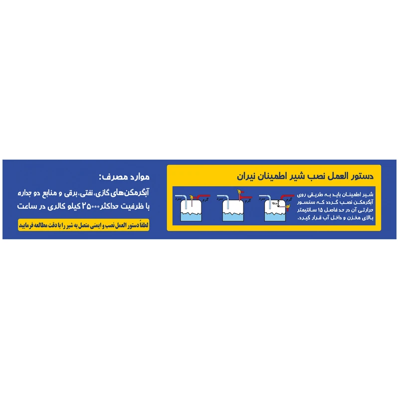 عکس شماره 3