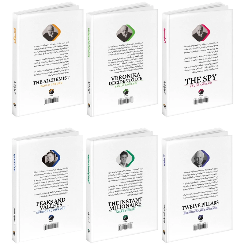 عکس شماره 6 : کتاب کیمیاگر، ورونیکا تصمیم میگیرد بمیرد، جاسوس، حکایت دولت و فرزانگی، قله ها و دره ها، دوازده ستون اثر پائولو کوئلیو ترجمه سعید اختری زاده انتشارات هیتا 6 جلدی