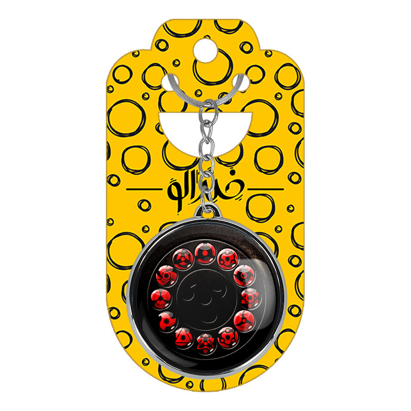 جاکلیدی خندالو طرح انیمه ناروتو شارینگان مدل دوطرفه کد 1056610570