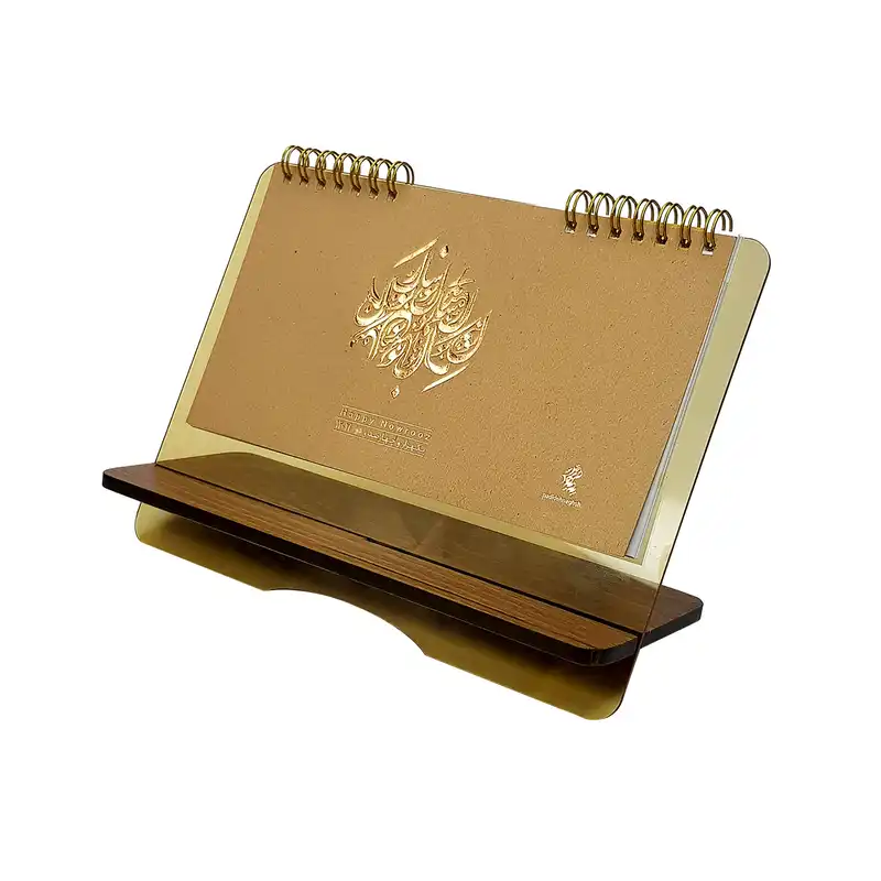 تقویم رومیزی سال 1402 پدیده نقش مدل وکامر سال نو