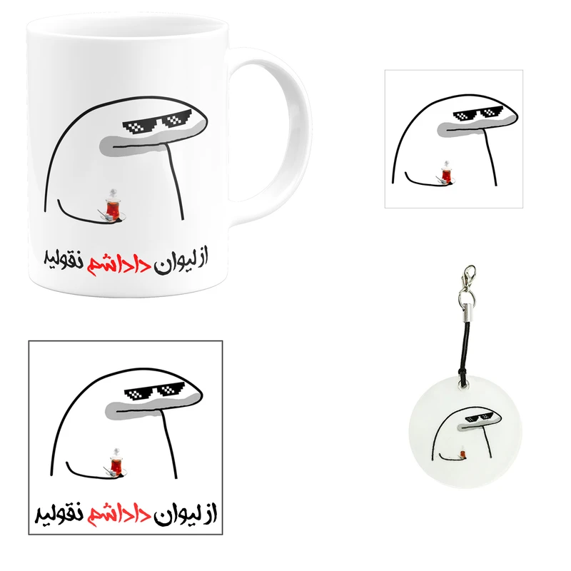 ست هدیه ماگ مدل لیوان شخصی داداشم کد A1 مجموعه 4 عددی