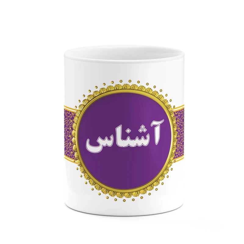 ماگ کاکتی طرح اسم آشناس کد mgo10500