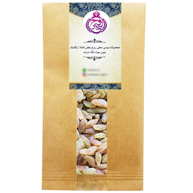 کشمش سبز روح بخش - 250 گرم