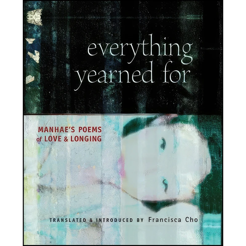 کتاب Everything Yearned For اثر Francisca Cho and David R McCann انتشارات Wisdom Publications