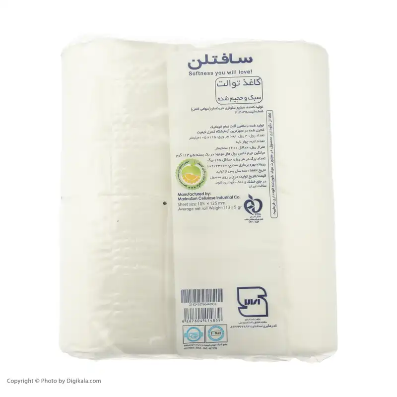 دستمال توالت سافتلن بسته 4 عددی