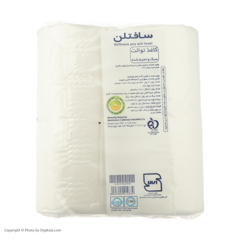 دستمال توالت سافتلن بسته 4 عددی