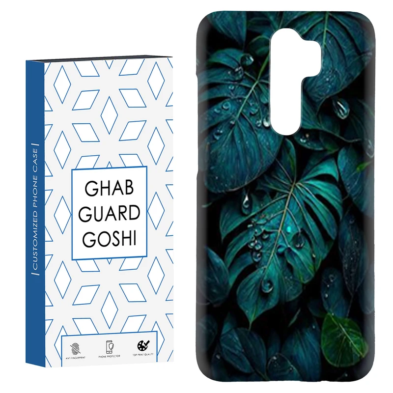 کاور قاب گارد گوشی طرح برگ کد Dimo-380 مناسب برای گوشی موبایل شیائومی Redmi 9 / Redmi 9 Prime