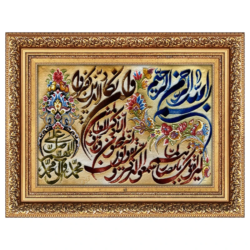 تابلو فرش دستباف فرش میرنظامی طرح وان یکاد و صلوات برجسته قربانی کد 2285