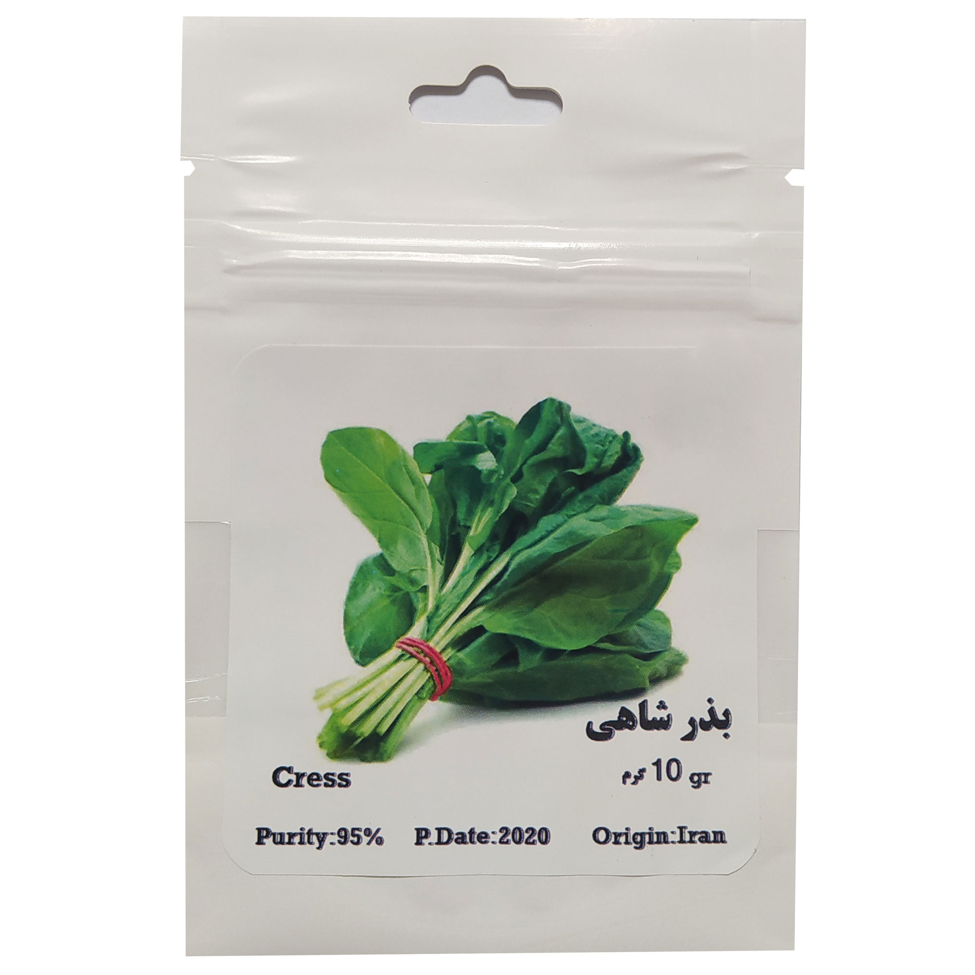 بذر شاهی مدل 5022 