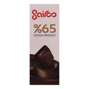 شکلات تلخ 65 درصد سایرو - 75 گرم