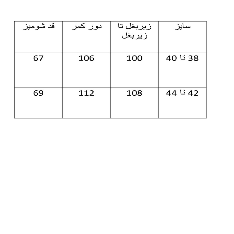 شومیز آستین بلند زنانه مدل ساتن سیلک رنگ سرخابی