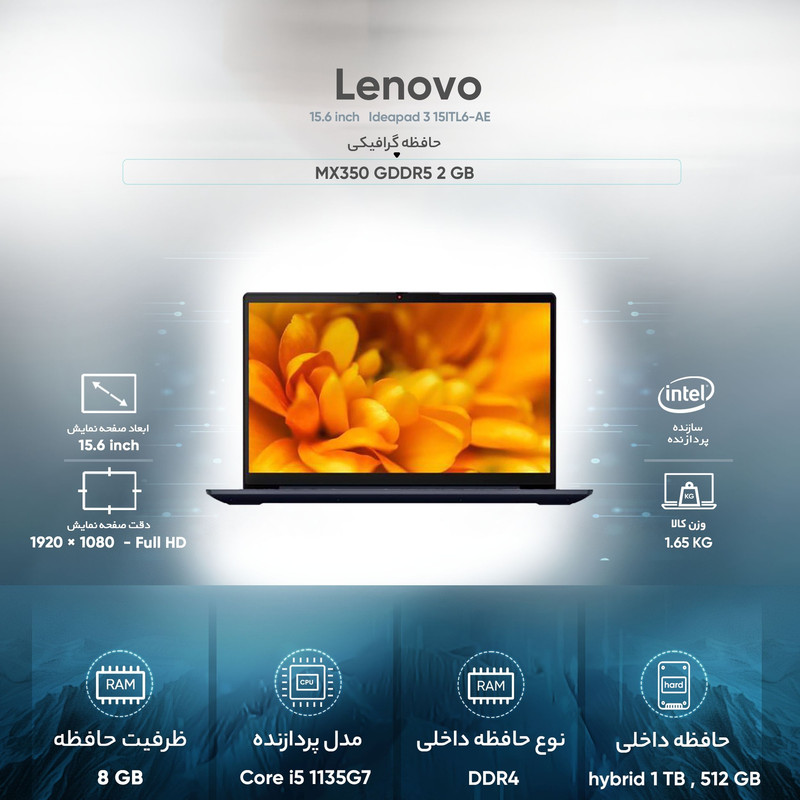 لپ تاپ 15.6 اینچی لنوو مدل Ideapad 3 15ITL6-AE لپ تاپ 15.6 اینچی لنوو مدل Ideapad 3 15ITL6-AE