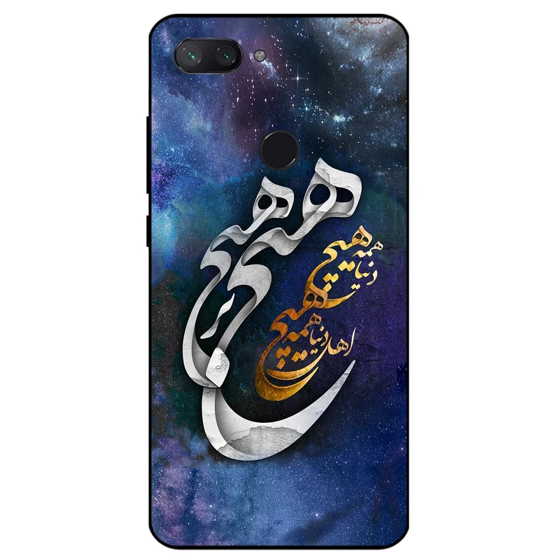 کاور مگافون طرح هیچ مدل 7702 مناسب برای گوشی موبایل شیائومی Mi 8 Lite