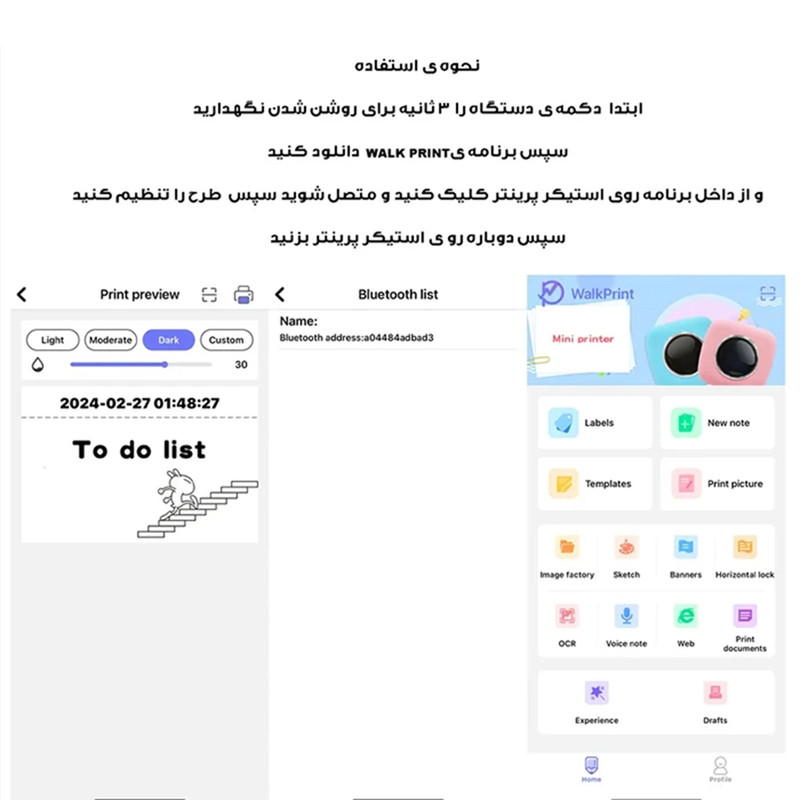 پرینتر حرارتی مدل شارژی کد A33