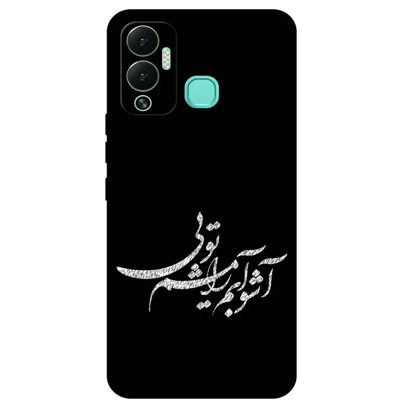 کاور مگافون طرح تایپوگرافی مدل 2391 مناسب برای گوشی موبایل اینفینیکس Hot 12 Play