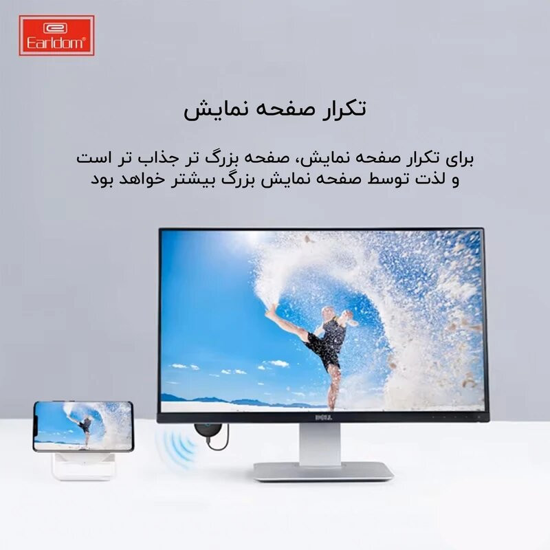 HDMI دانگل ارلدام مدل +ET-W6