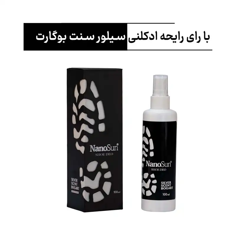 اسپری خوش بو کننده کفش نانوسان مدل رقیق