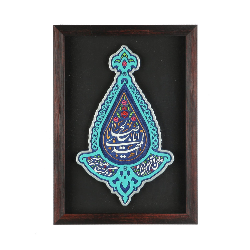 تابلو سنگ طرح مذهبی یا اباصالح مهدی کد 20002143