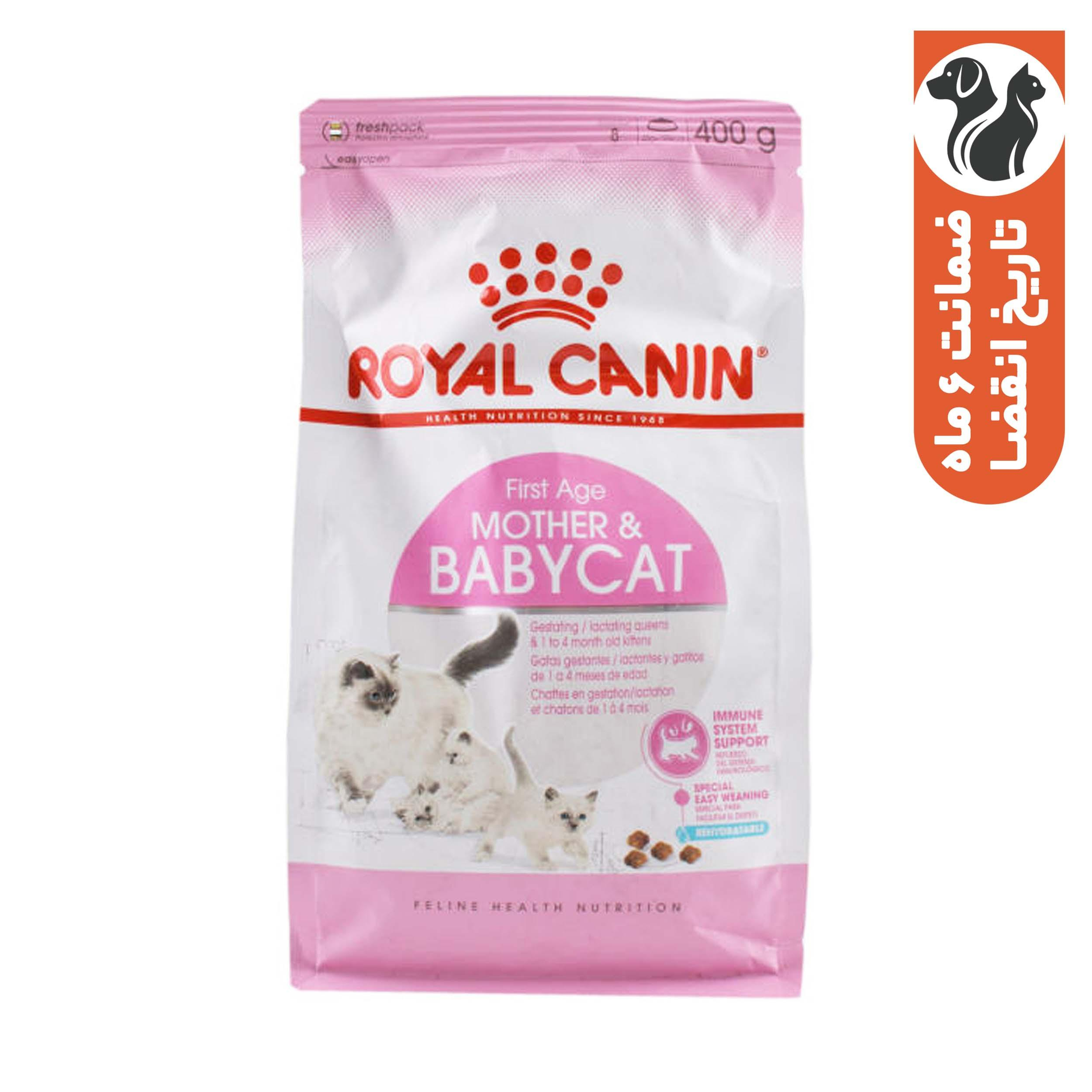 غذای خشک گربه رویال کنین مدل First Age Mother Baby Cat وزن 400 گرم