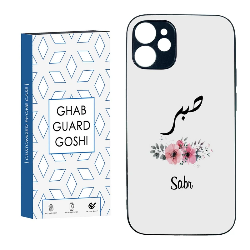 کاور قاب گارد گوشی طرح صبر کد TPU-141 مناسب برای گوشی موبایل اپل IPHONE 12 MINI