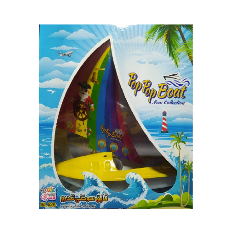 قایق بازی مدل بادبان دار