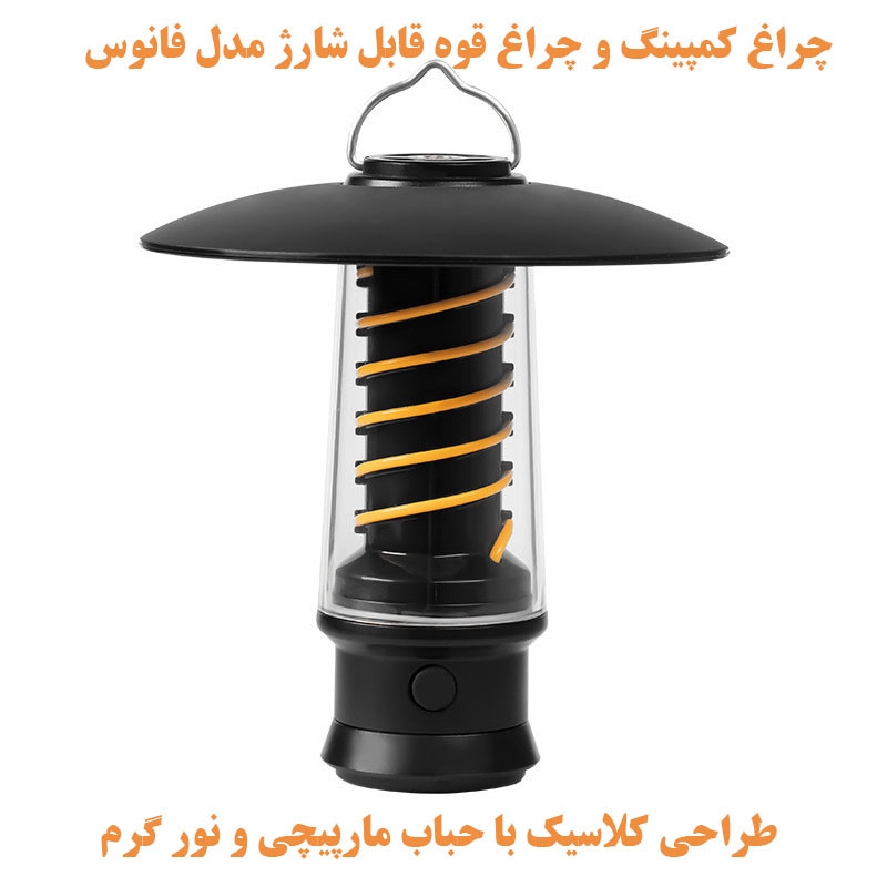 چراغ قوه فانوسی مدل F-20 با نور آفتابی