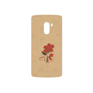 MAHOOT Persian book Nostalgia Cover Sticker for Lenovo A7010