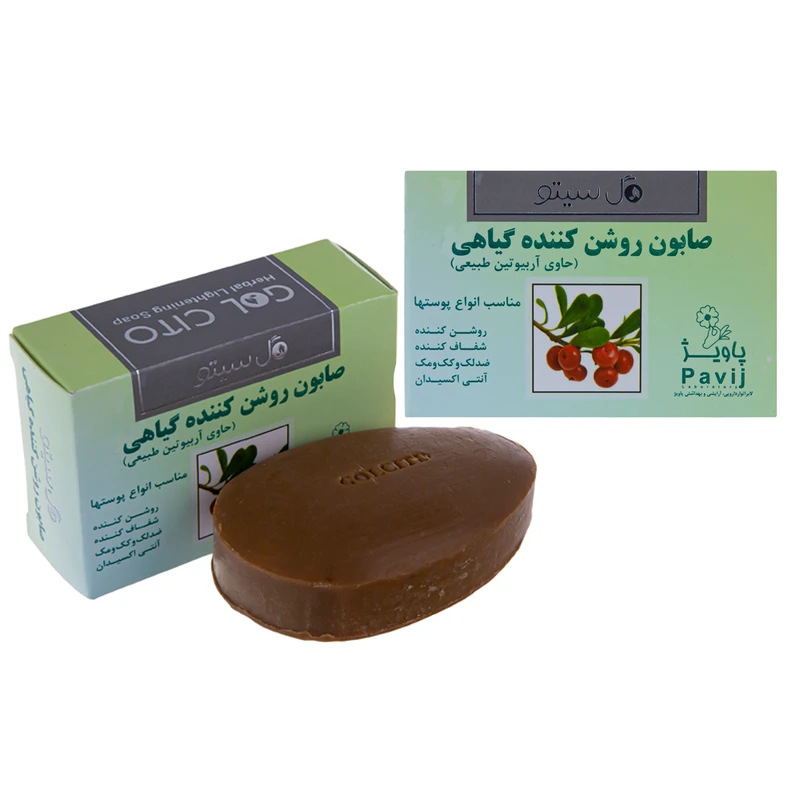 صابون شستشو گل سیتو مدل روشن کننده وزن 125 گرم مجموعه 2 عددی