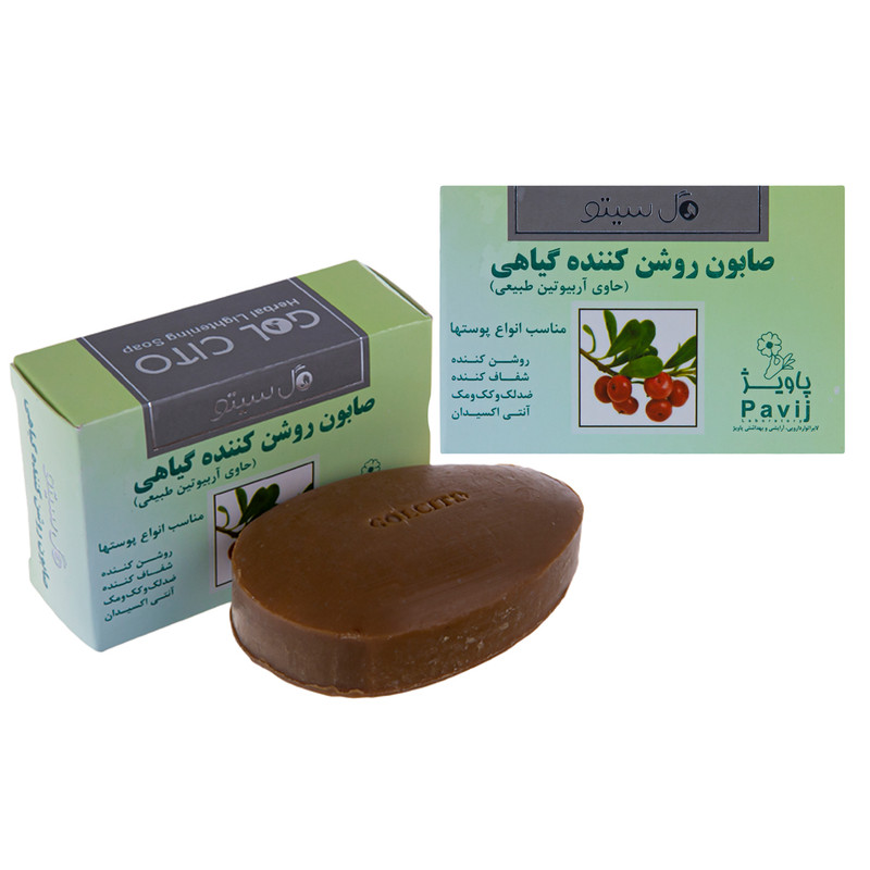 صابون شستشو گل سیتو مدل روشن کننده وزن 125 گرم مجموعه 2 عددی صابون شستشو گل سیتو مدل روشن کننده وزن 125 گرم مجموعه 2 عددی