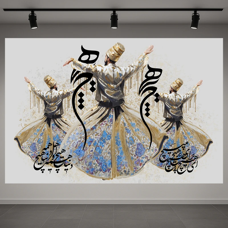 پوستر طرح رقص سماع مدل هیچ برای هیچ کد AR3060175