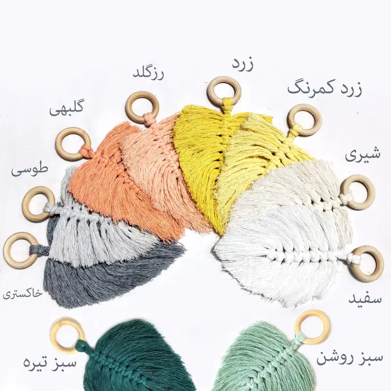 آویز بافتنی مدل مکرومه MacHang3352