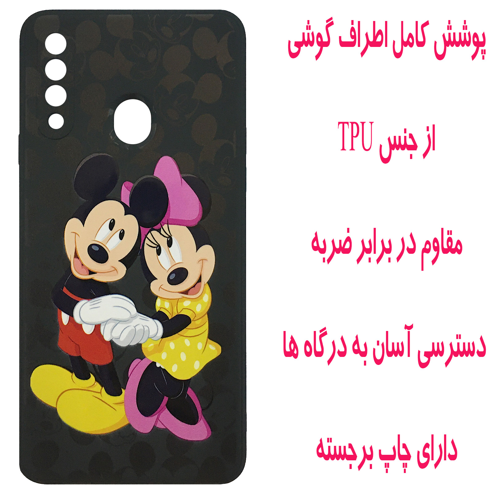 موبایل سامسونگ Galaxy A20s 