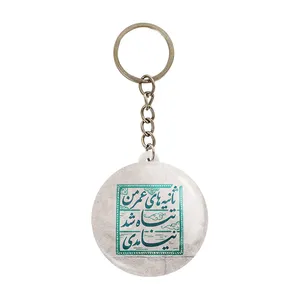 جاکلیدی خندالو مدل نیمه شعبان کد 25313