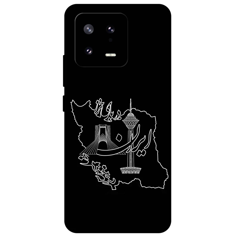 کاور مگافون طرح ایران مدل 1870 مناسب برای گوشی موبایل شیائومی 13